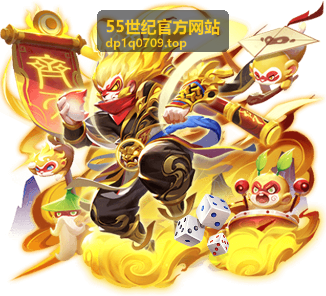 账户服务指引 - 55世纪官方网站